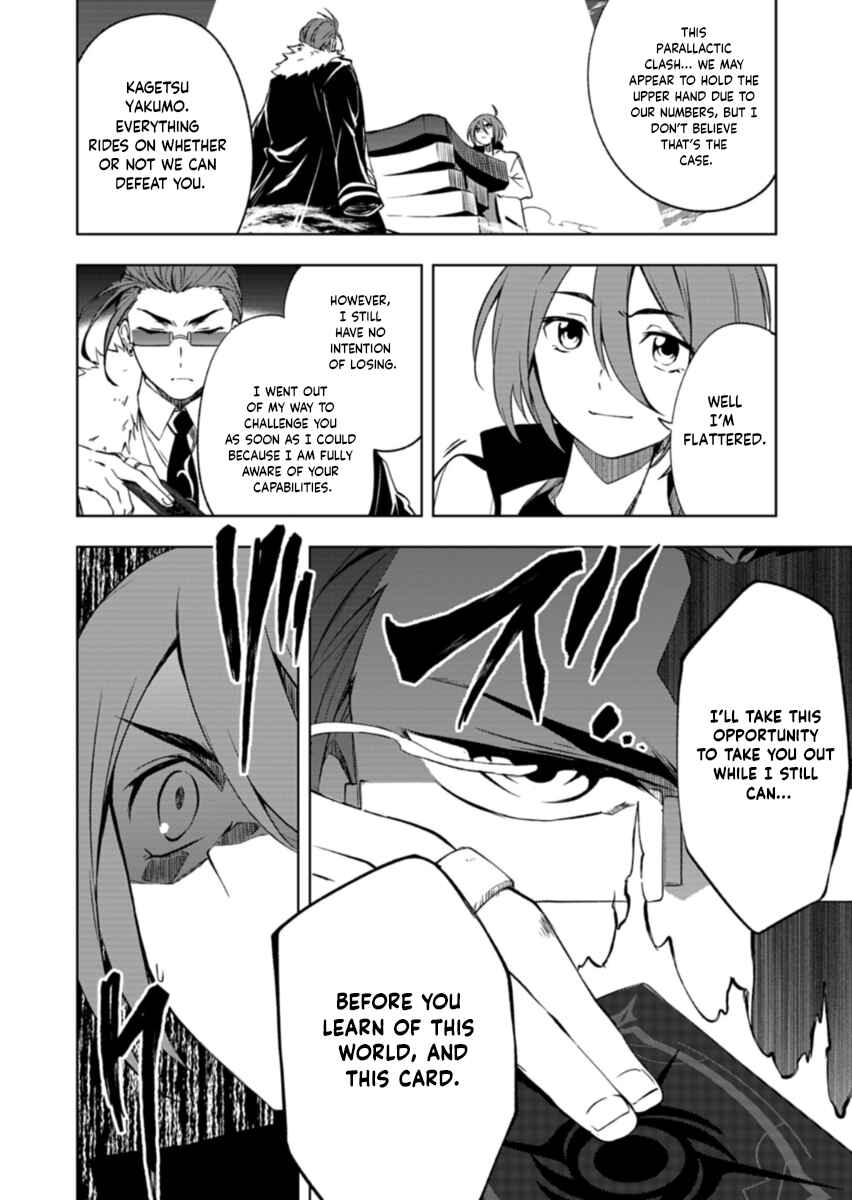 Chapter 1 - Page 44