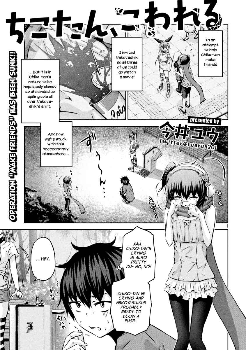 Chapter 11 - Page 1