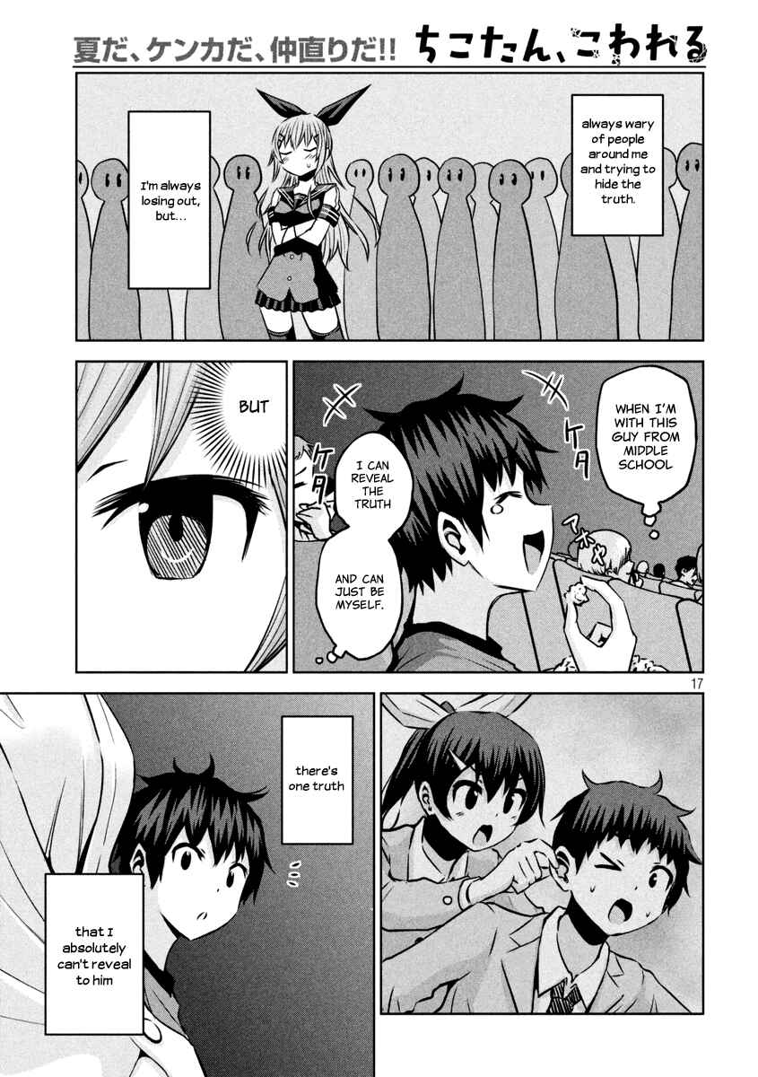 Chapter 11 - Page 17