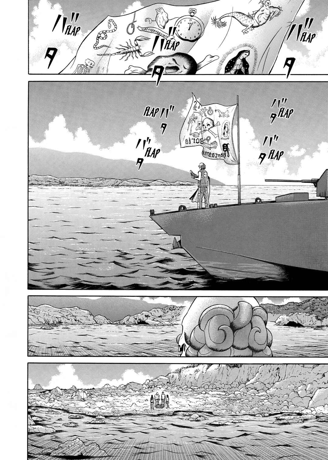 Chapter 26 - Page 2