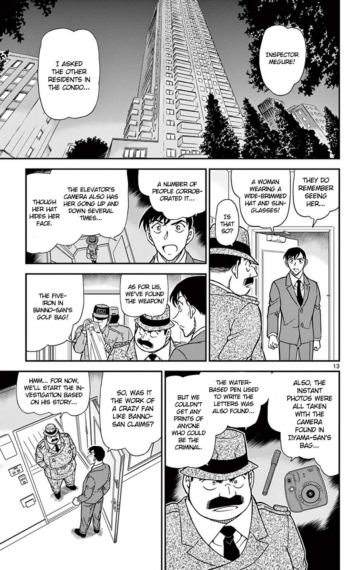 Chapter 979 - Page 14