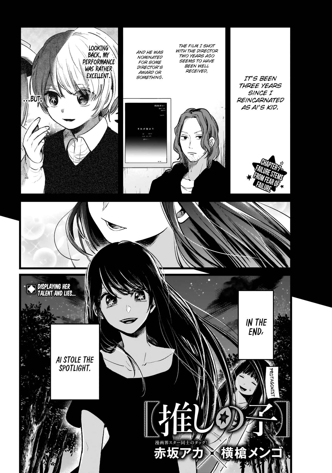 Chapter 7 - Page 3