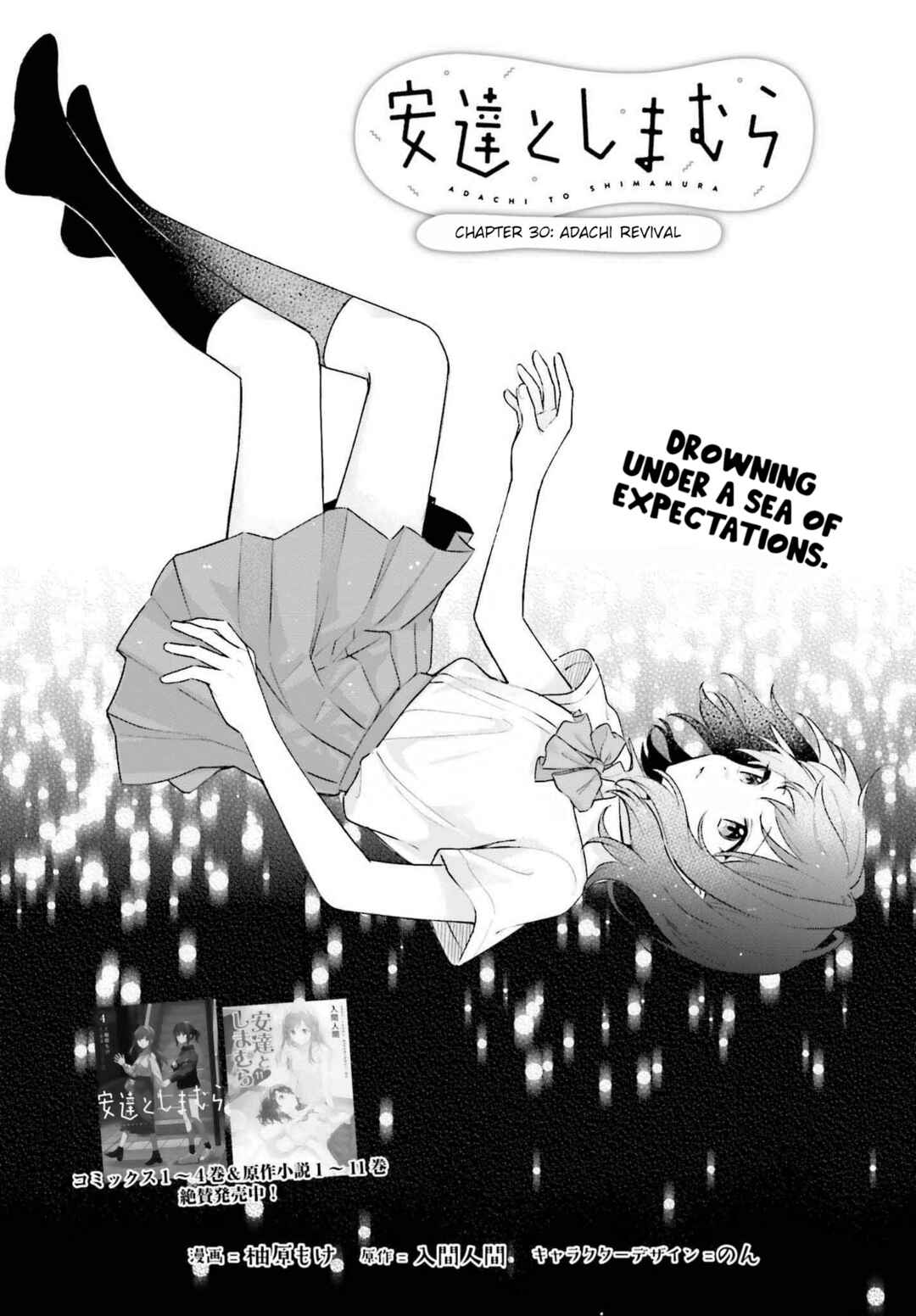 Chapter 33.1 - Page 4