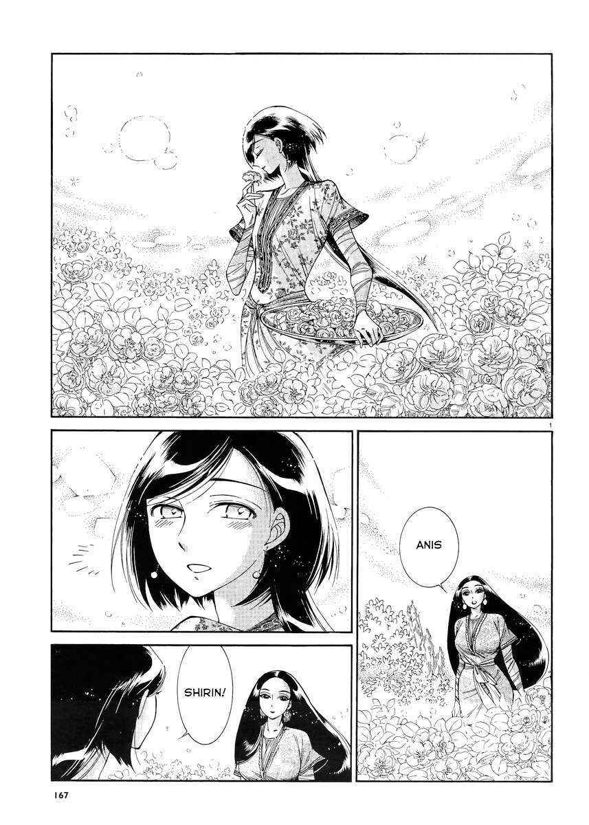 Chapter 44 - Page 4