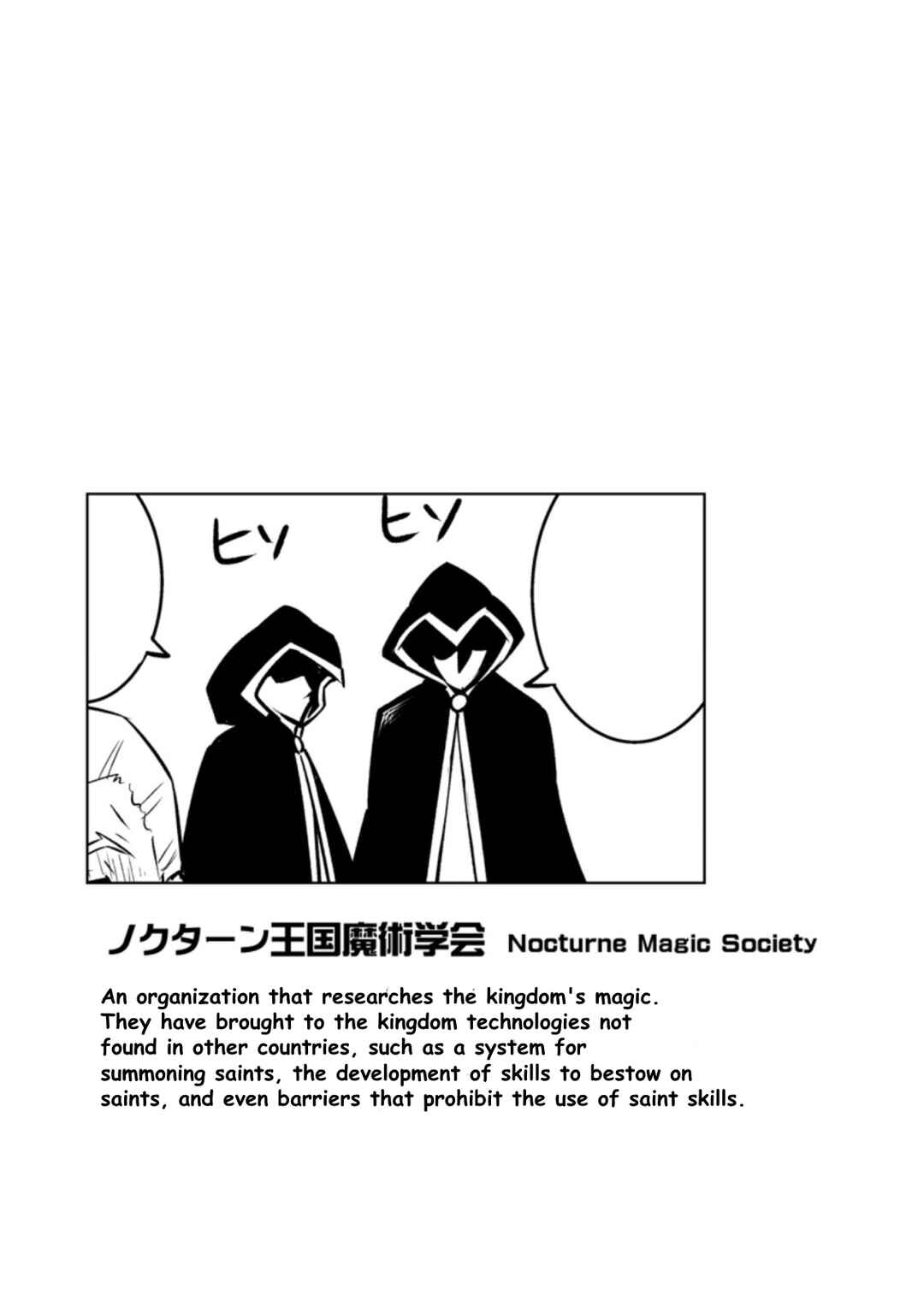 Chapter 21.3 - Page 11