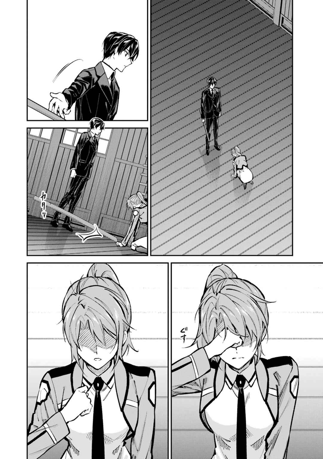 Chapter 52 - Page 2