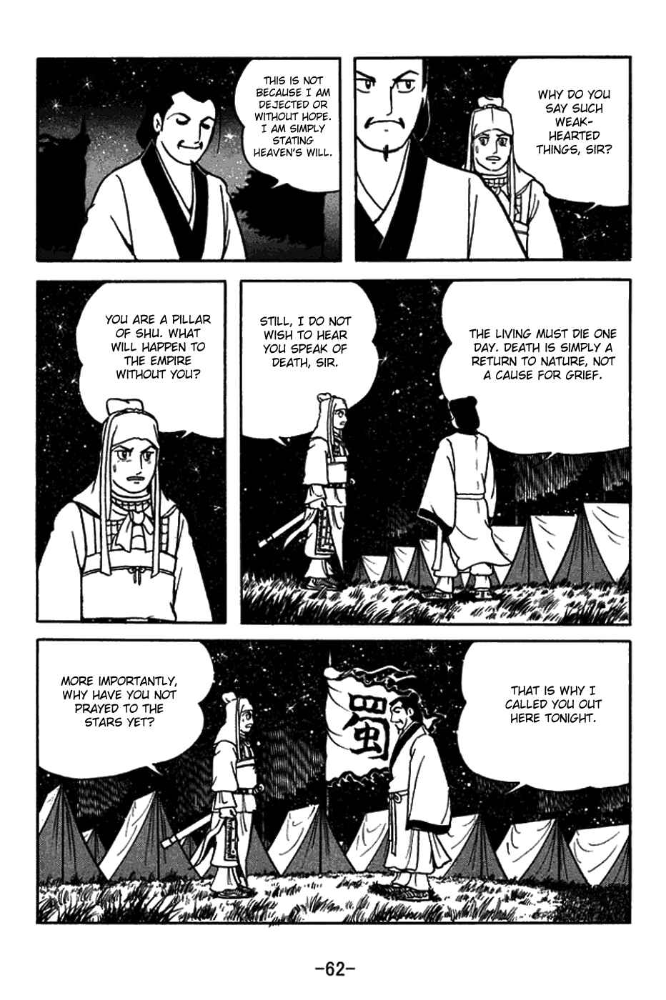 Chapter 420 - Page 10