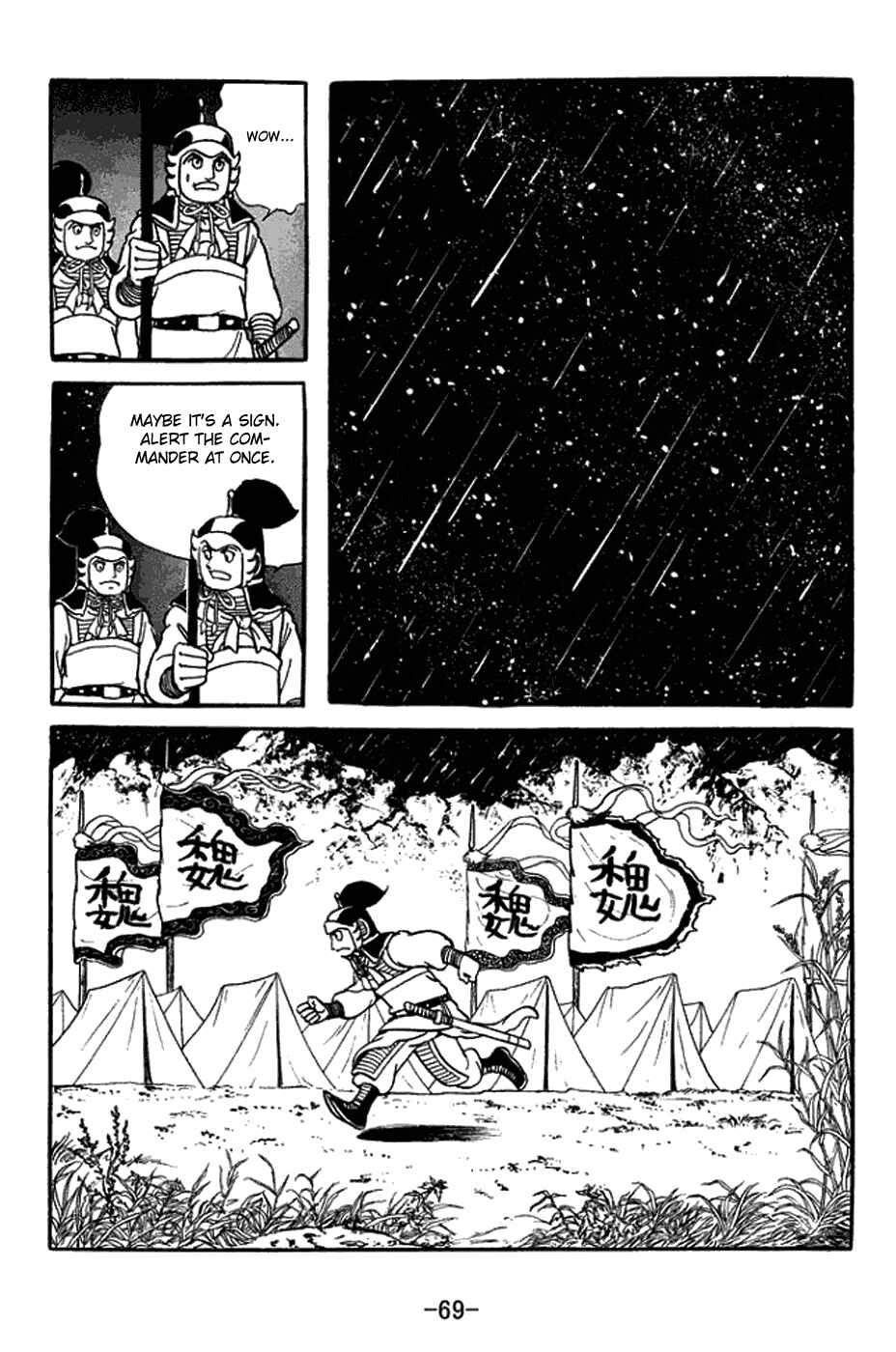 Chapter 420 - Page 17