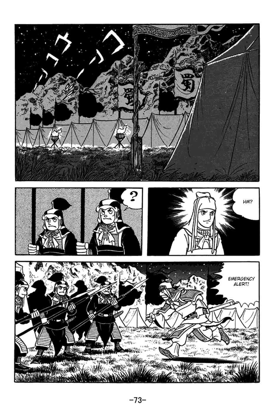 Chapter 420 - Page 21