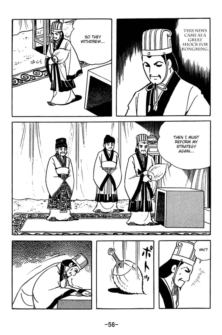 Chapter 420 - Page 4