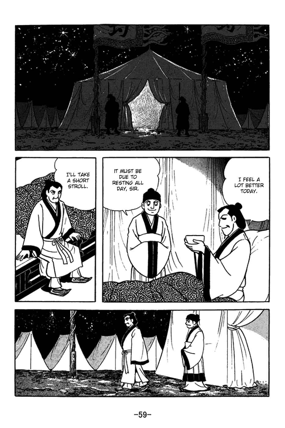 Chapter 420 - Page 7