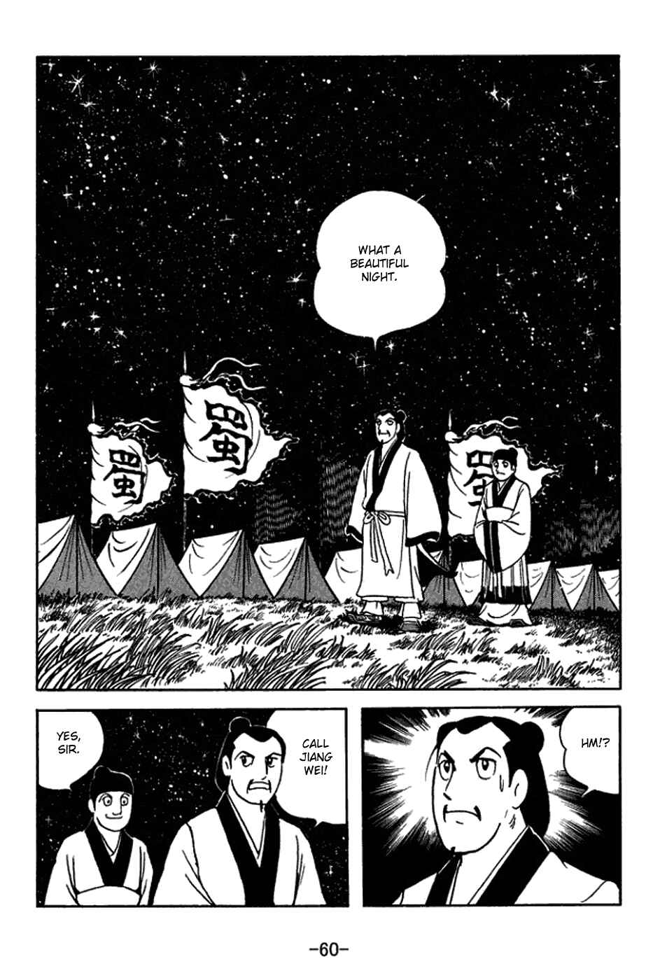 Chapter 420 - Page 8