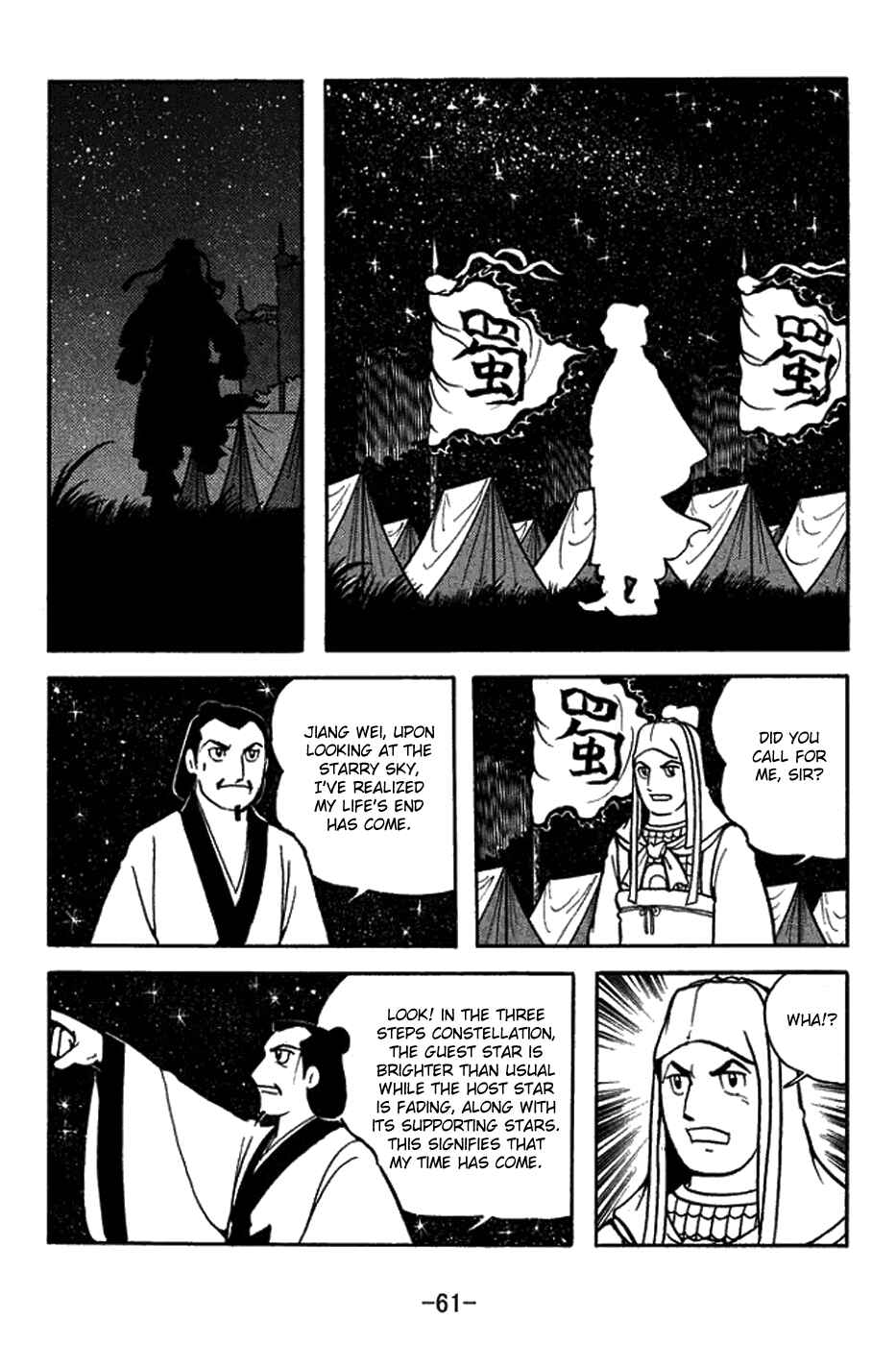 Chapter 420 - Page 9
