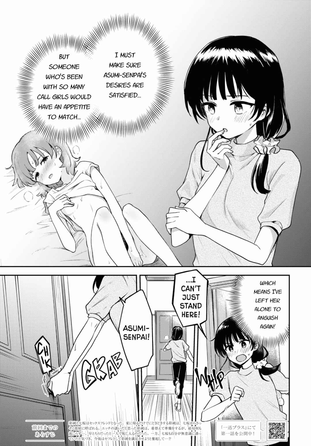 Chapter 21 - Page 1