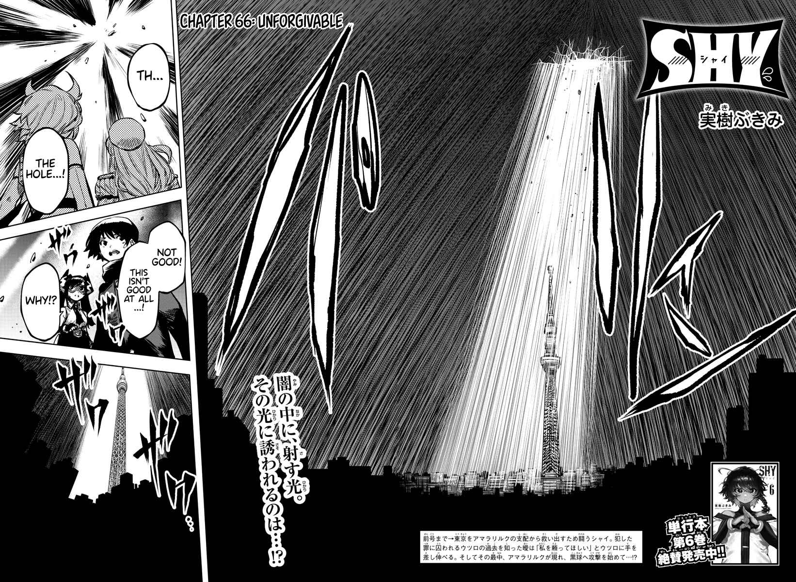 Chapter 66 - Page 2