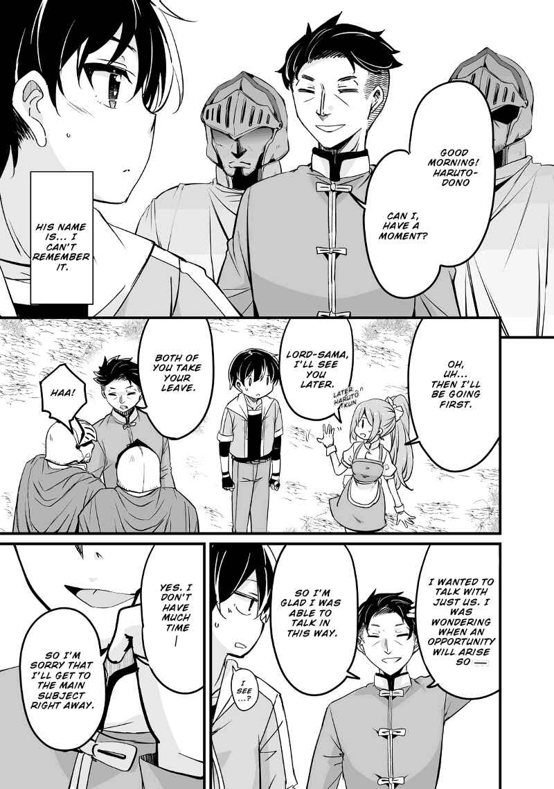 Chapter 24.3 - Page 4