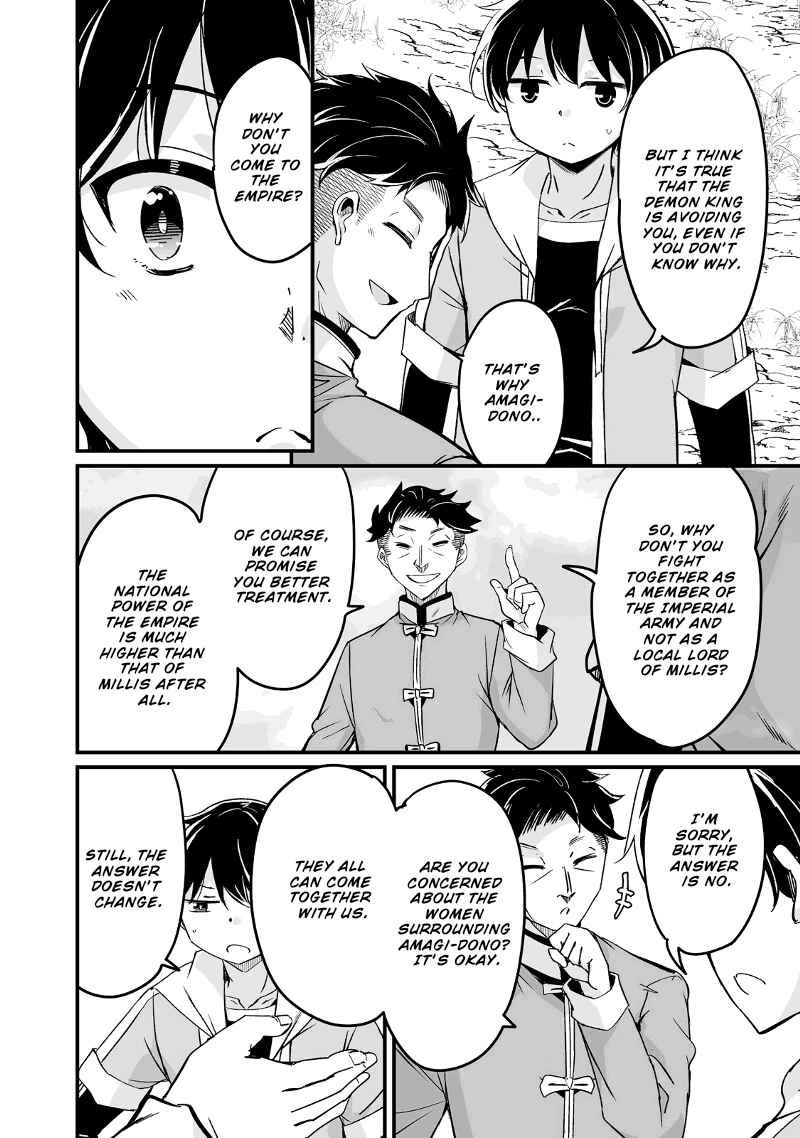 Chapter 24.3 - Page 7