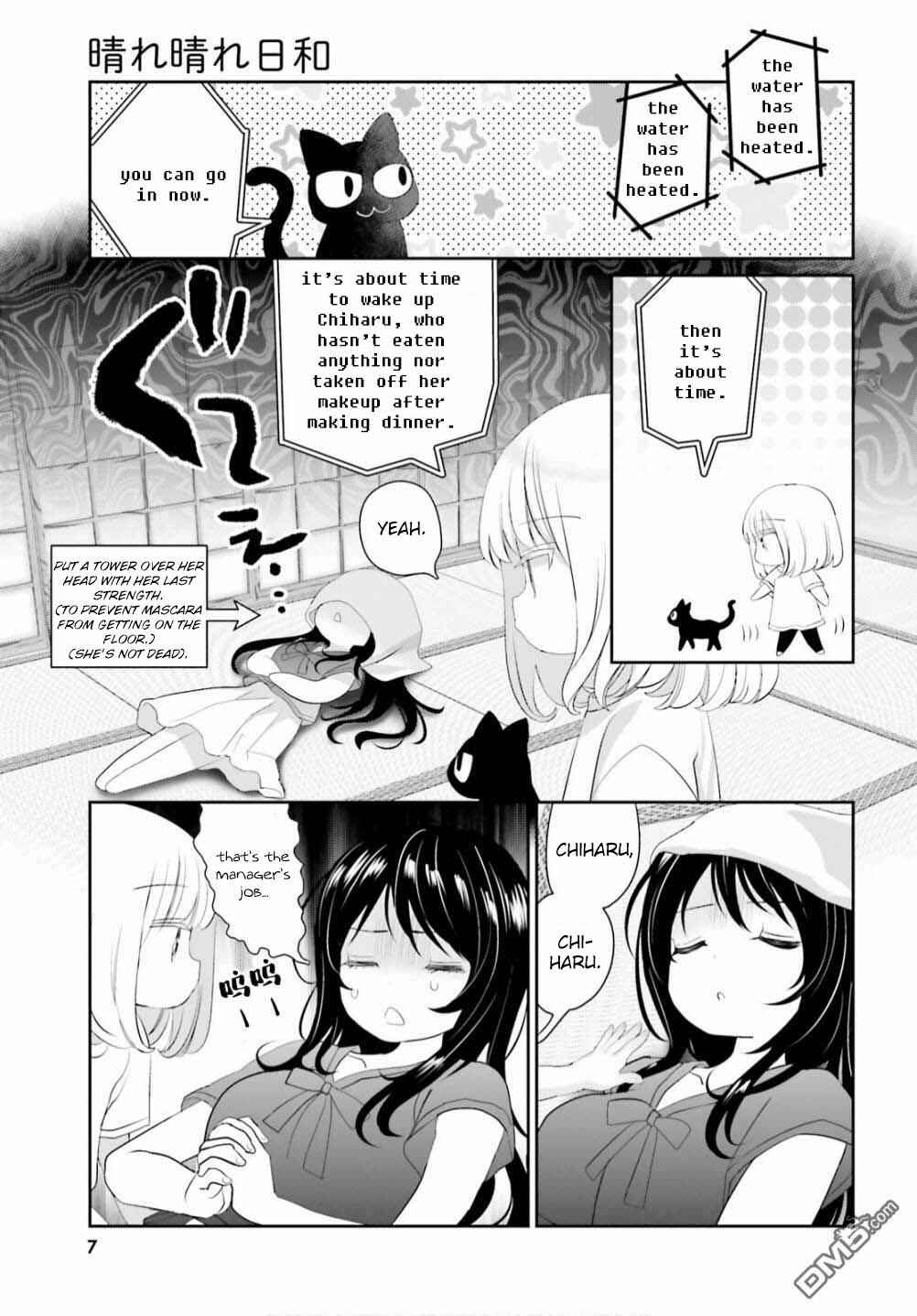 Chapter 9 - Page 3