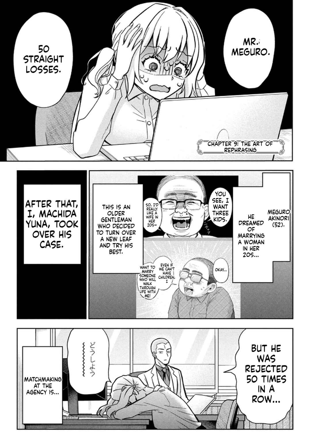 Chapter 9 - Page 1