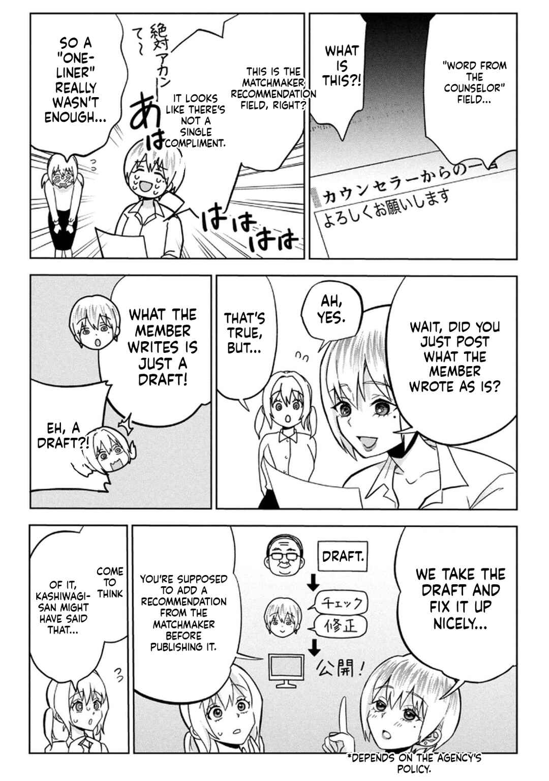 Chapter 9 - Page 7