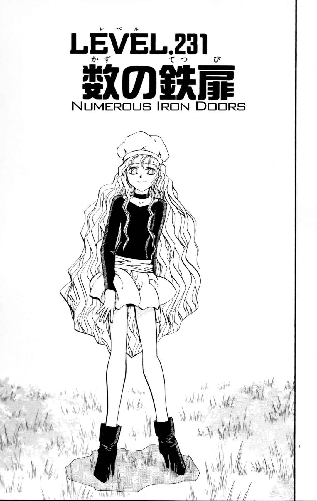 Chapter 231 - Page 1