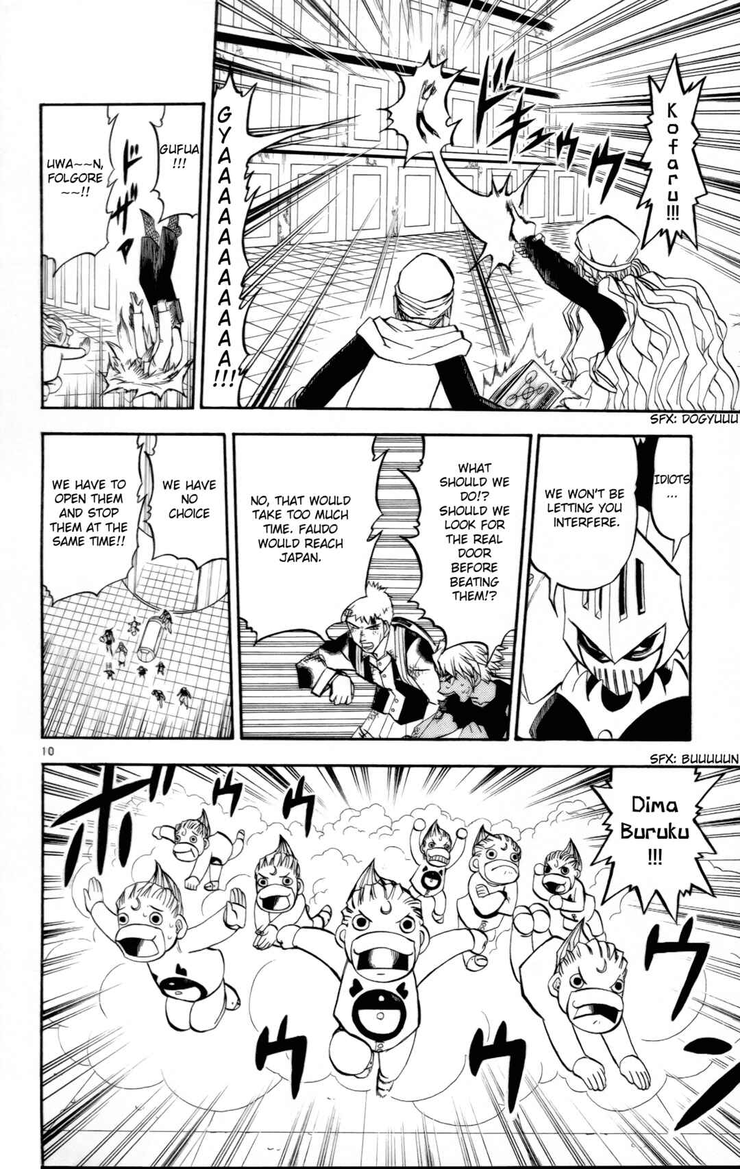 Chapter 231 - Page 8
