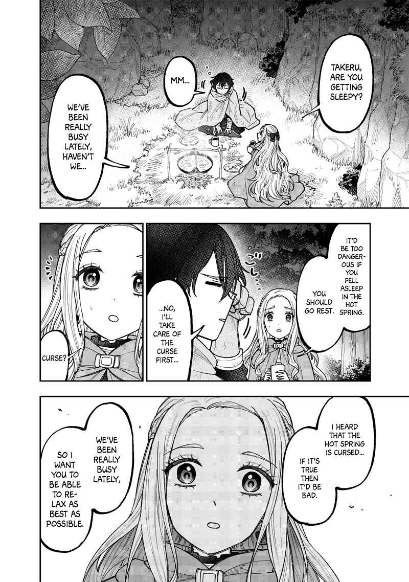 Chapter 38.5 - Page 4