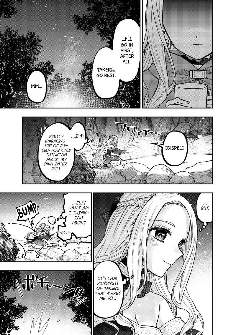 Chapter 38.5 - Page 5