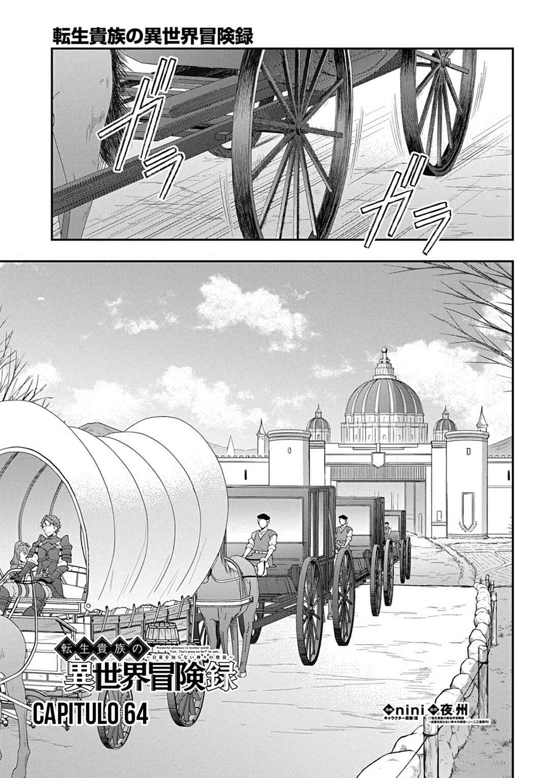 Chapter 64 - Page 3