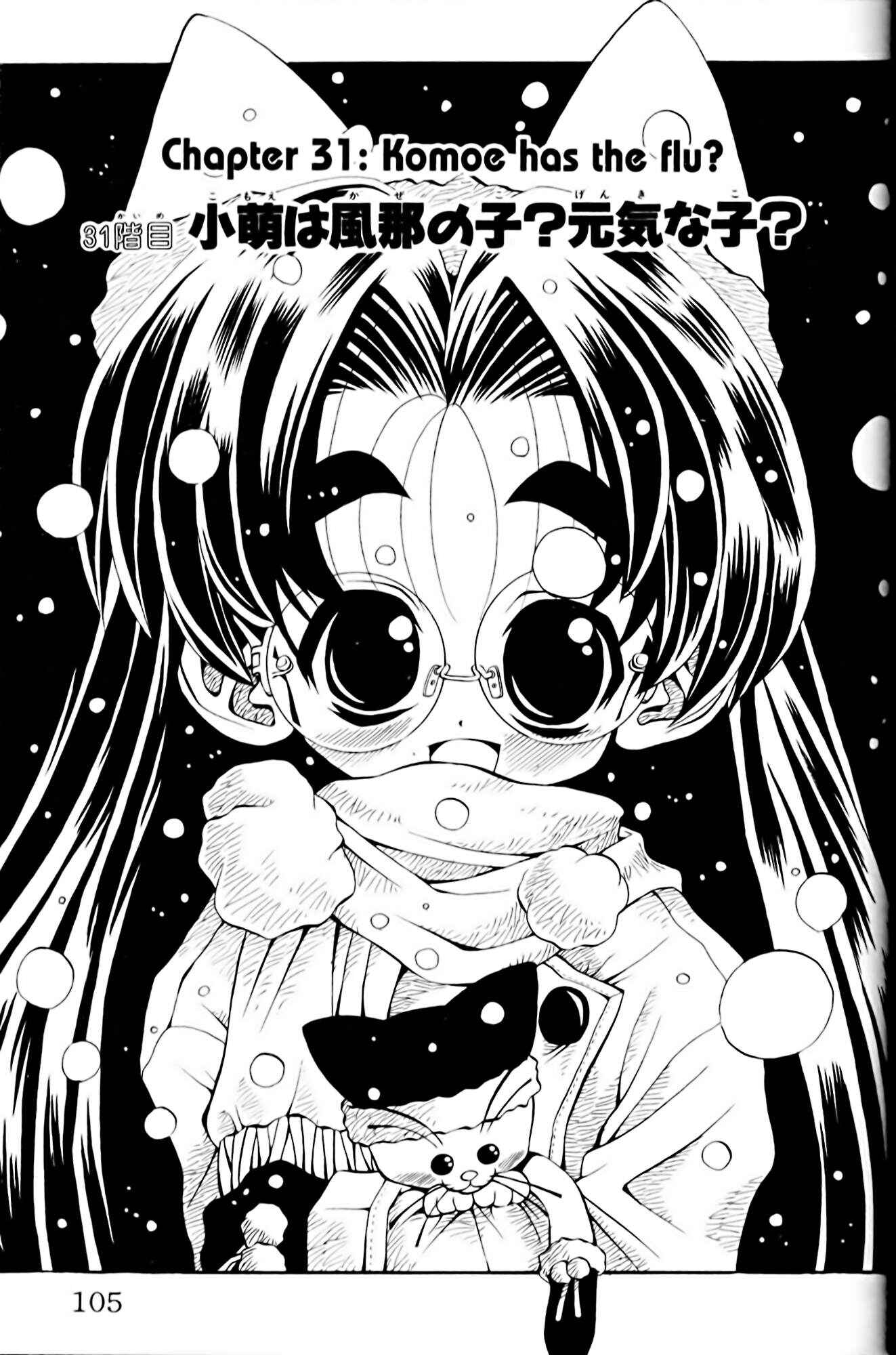 Chapter 31 - Page 1