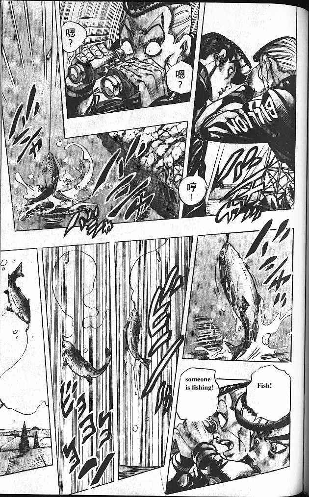 Chapter 133 - Page 11