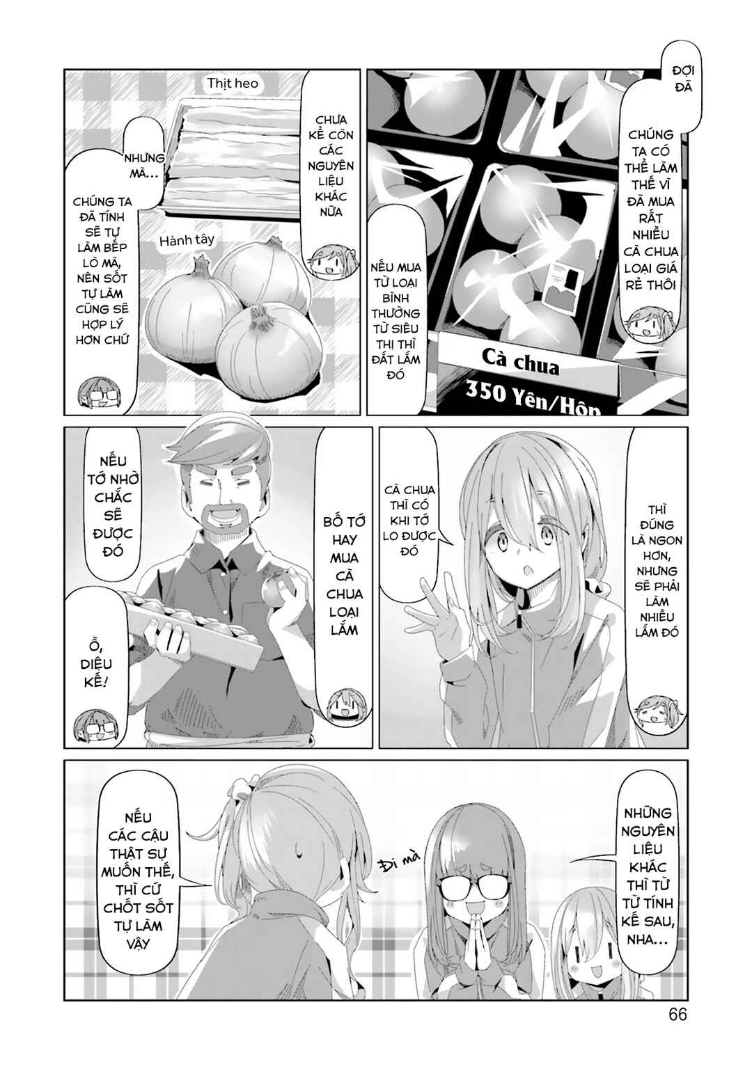 Chapter 78 - Page 16