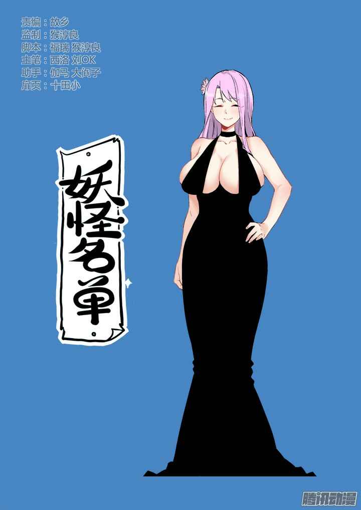 Chapter 318 - Page 1