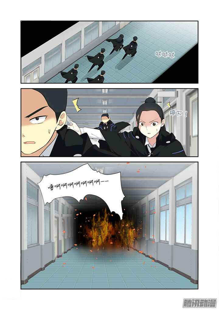 Chapter 318 - Page 2