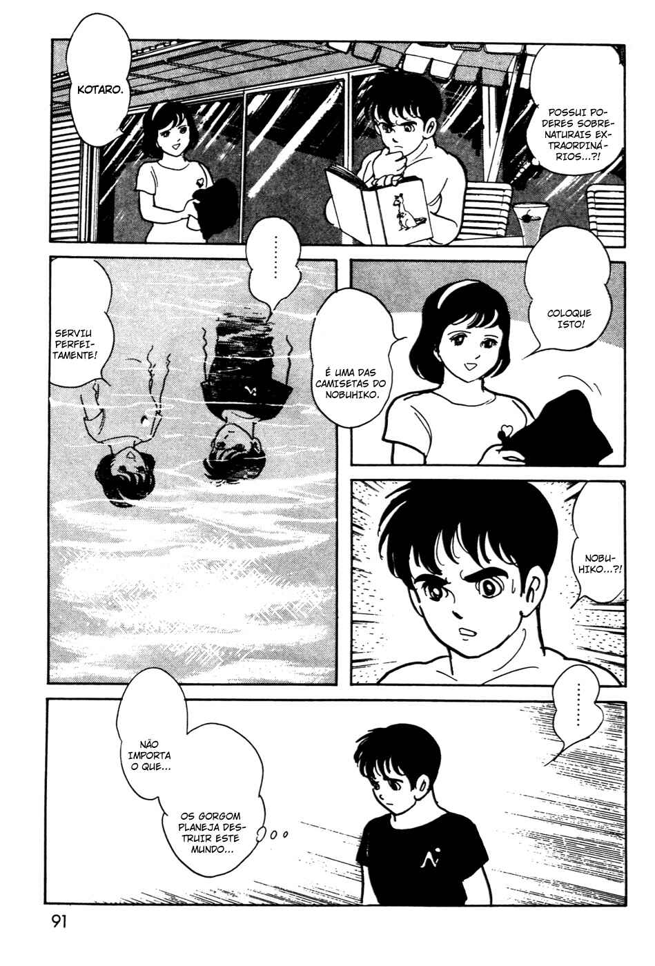 Chapter 13 - Page 32