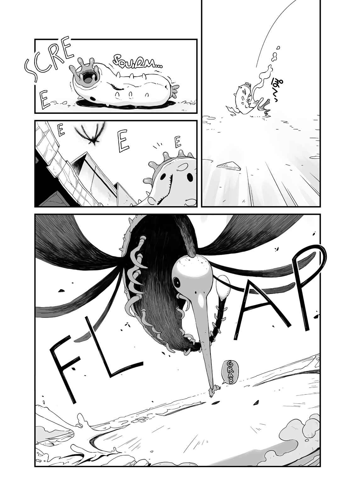 Chapter 3 - Page 7