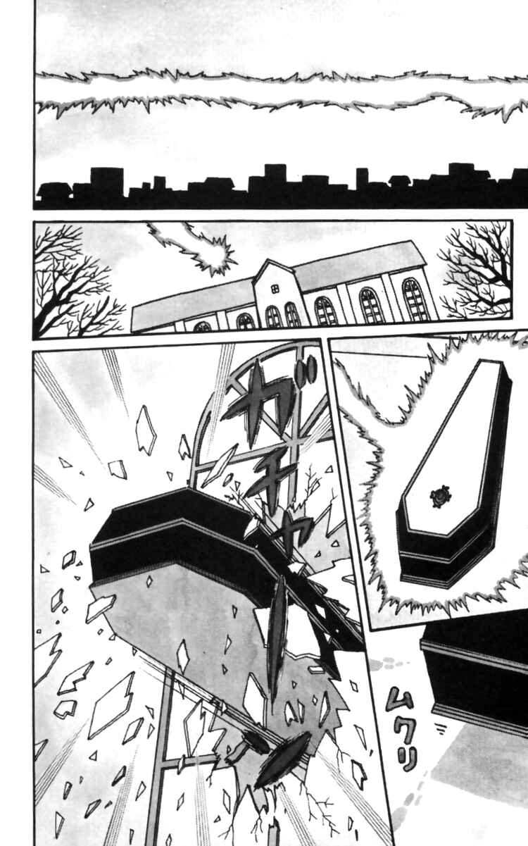Chapter 10 - Page 4