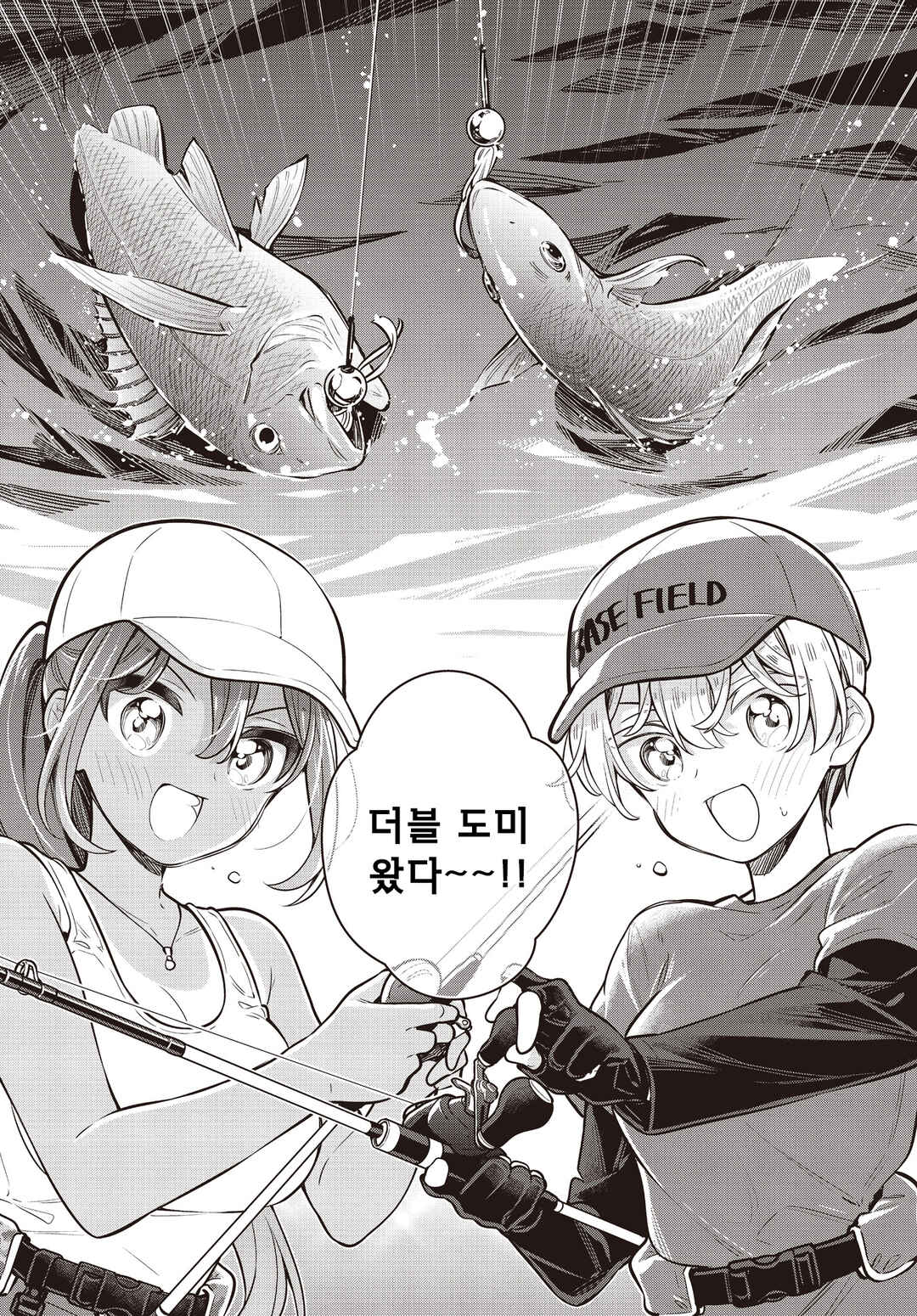 Chapter 74 - Page 16