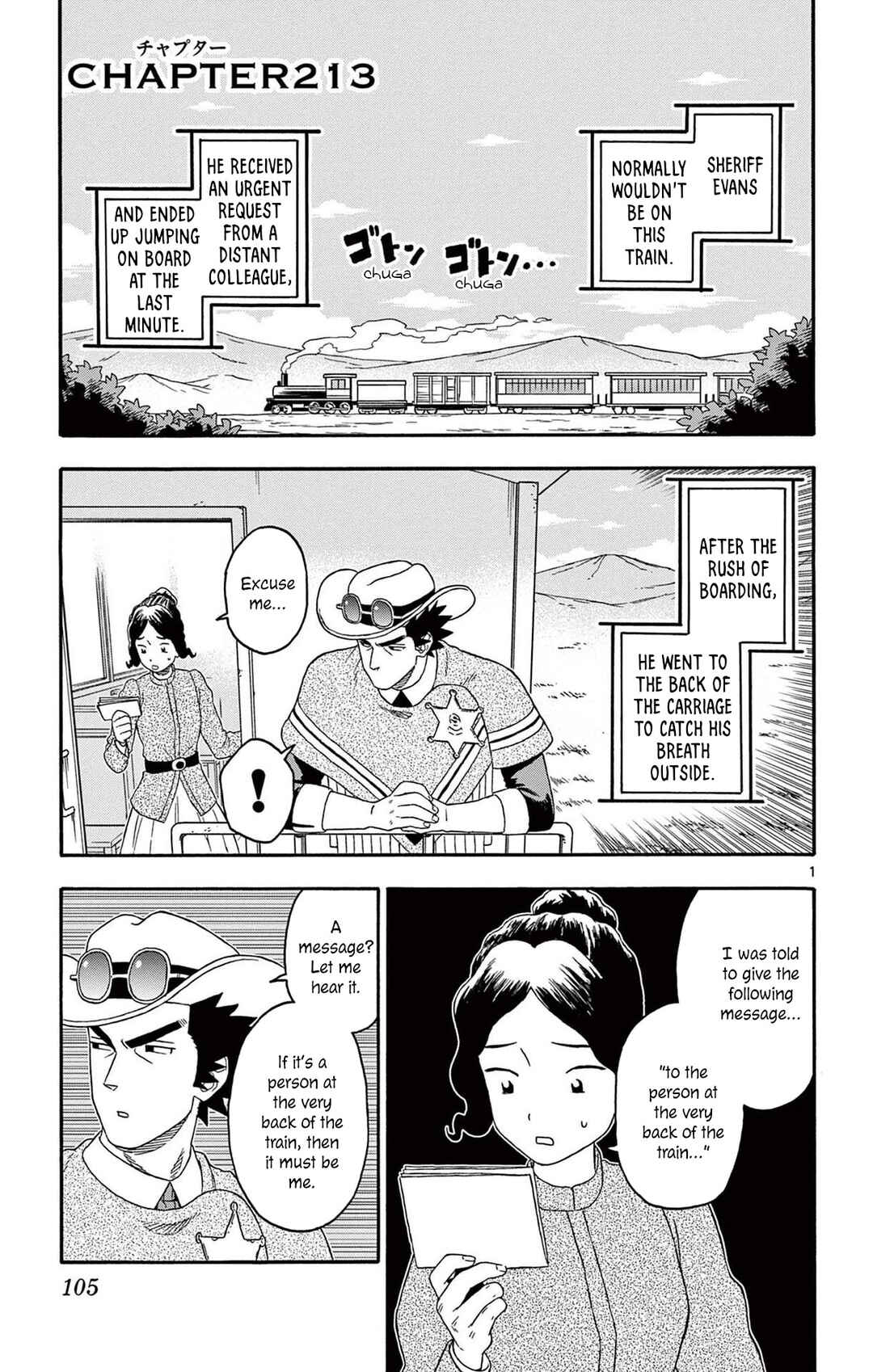 Chapter 213 - Page 1