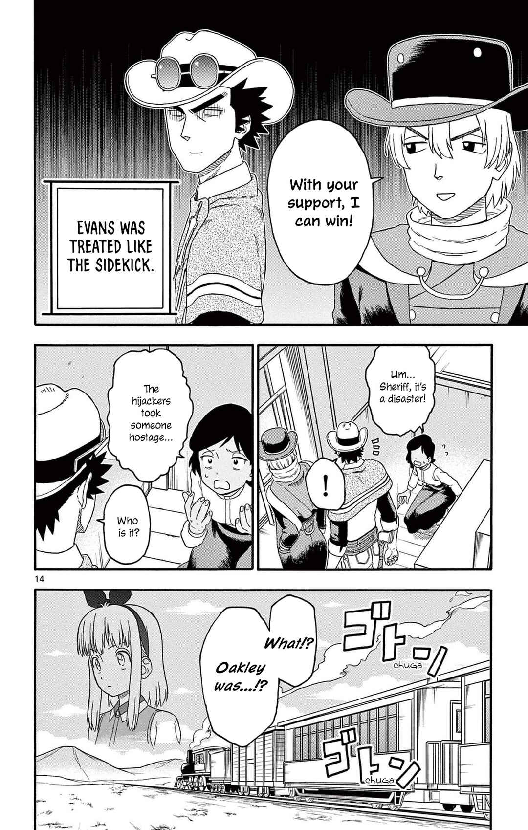 Chapter 213 - Page 14