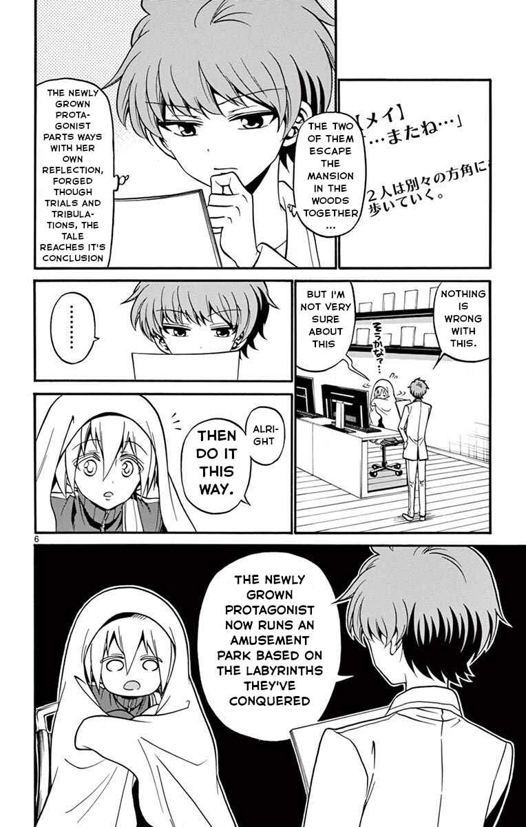 Chapter 55 - Page 7