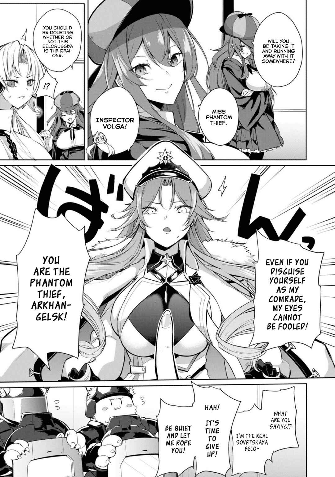 Chapter 111 - Page 3