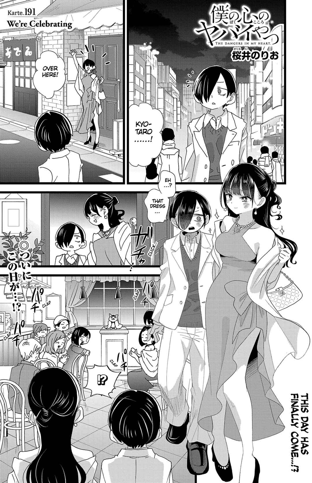 Chapter 191 - Page 2
