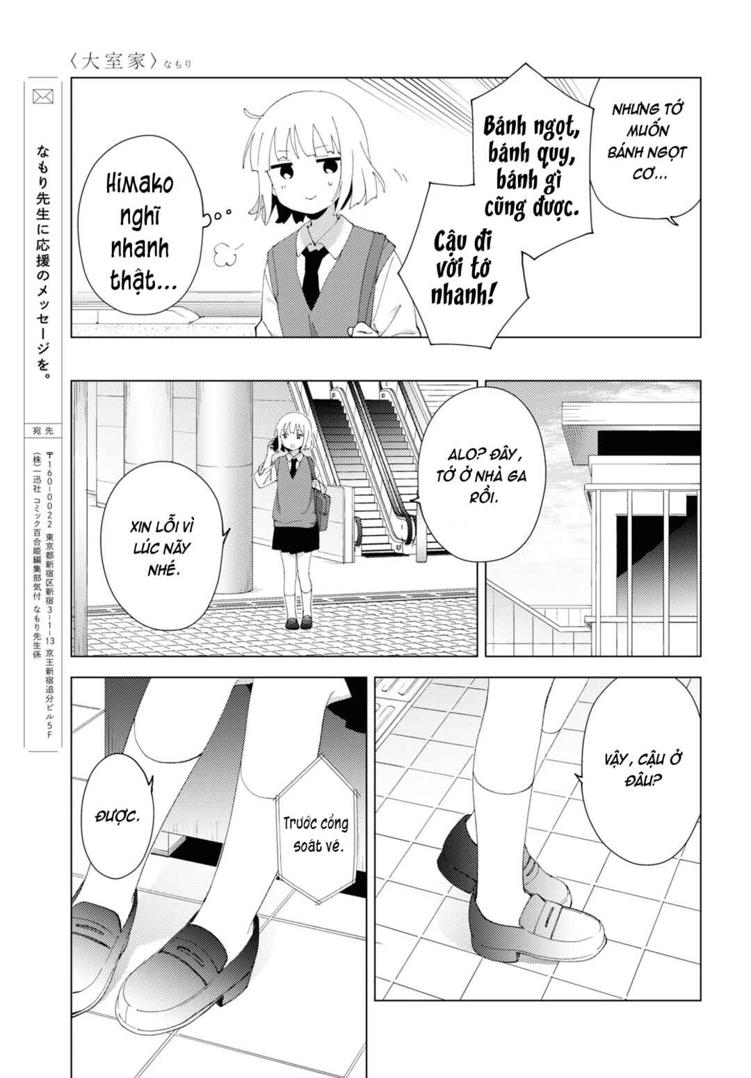 Chapter 99 - Page 7