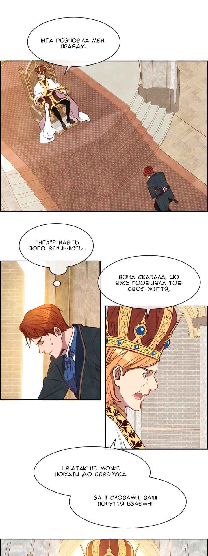Chapter 9 - Page 1