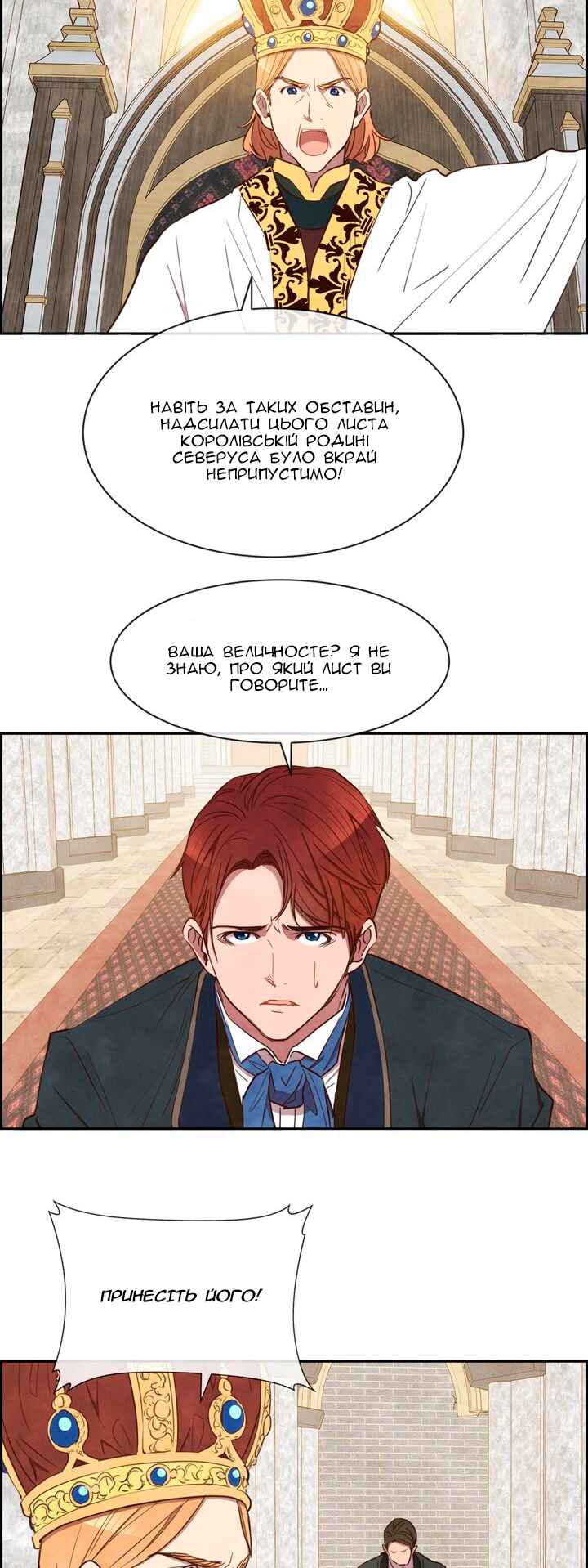 Chapter 9 - Page 2