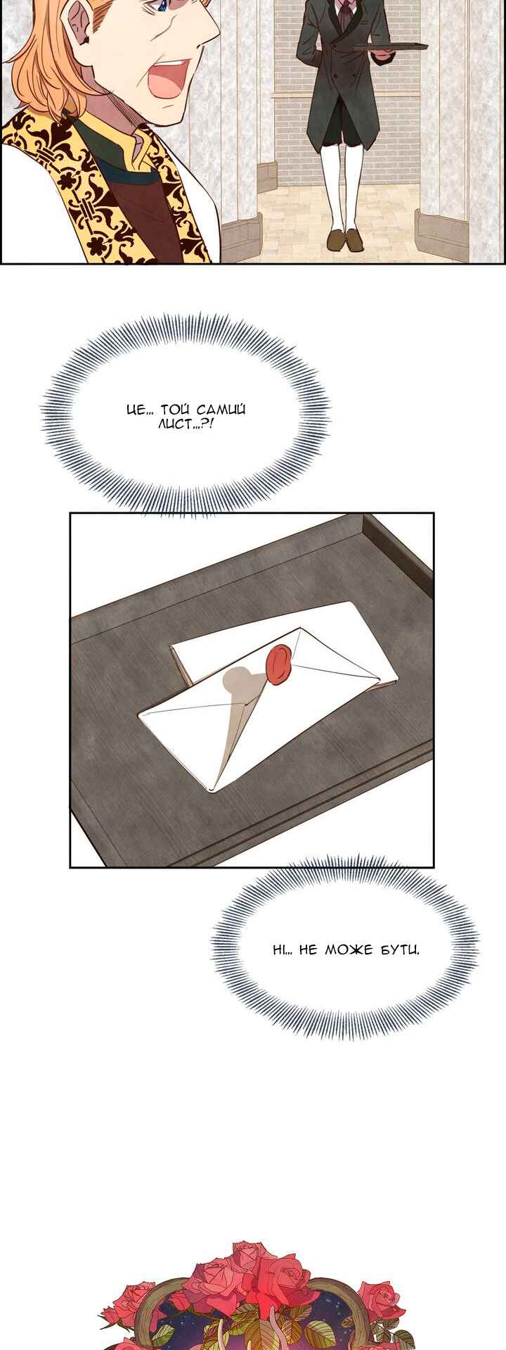 Chapter 9 - Page 3