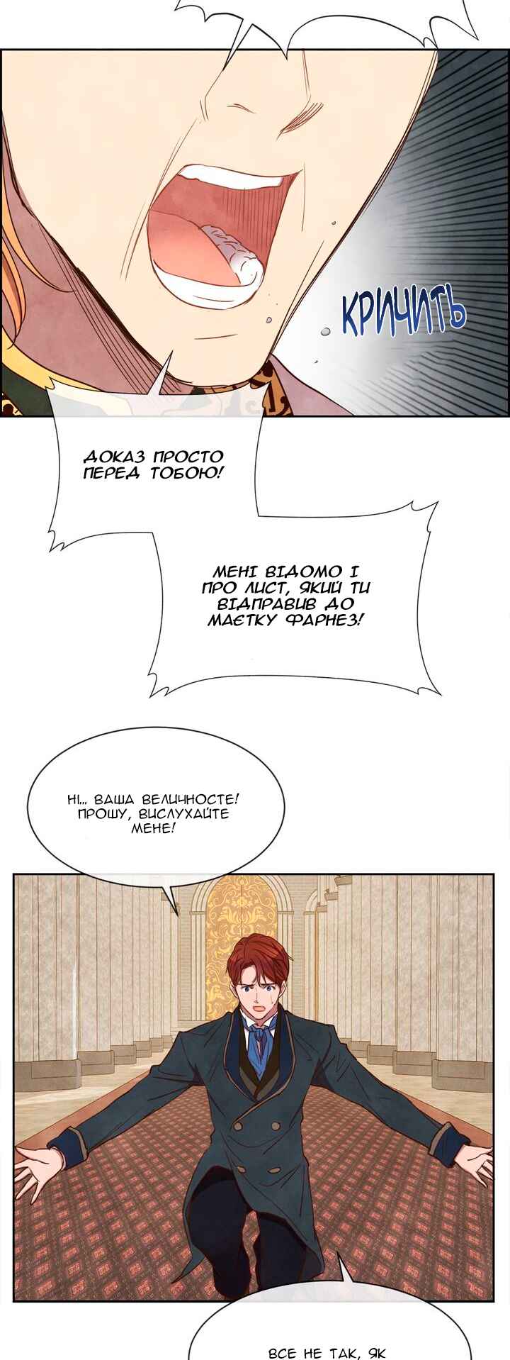 Chapter 9 - Page 7