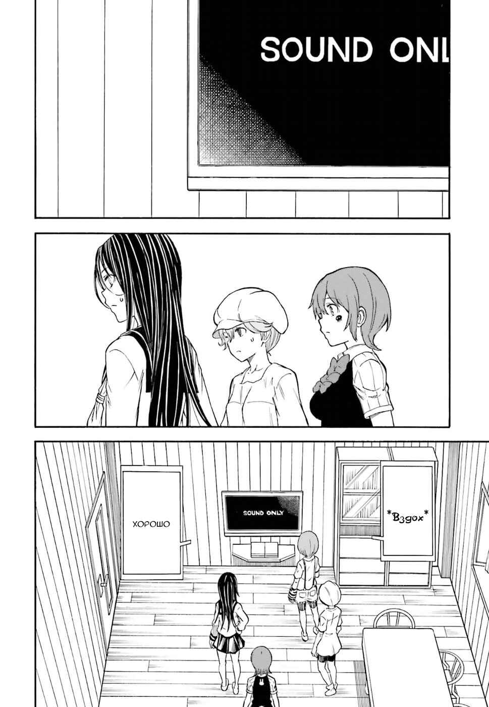 Chapter 96 - Page 12