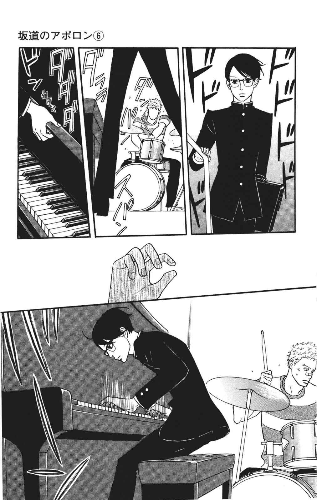 Chapter 27 - Page 11